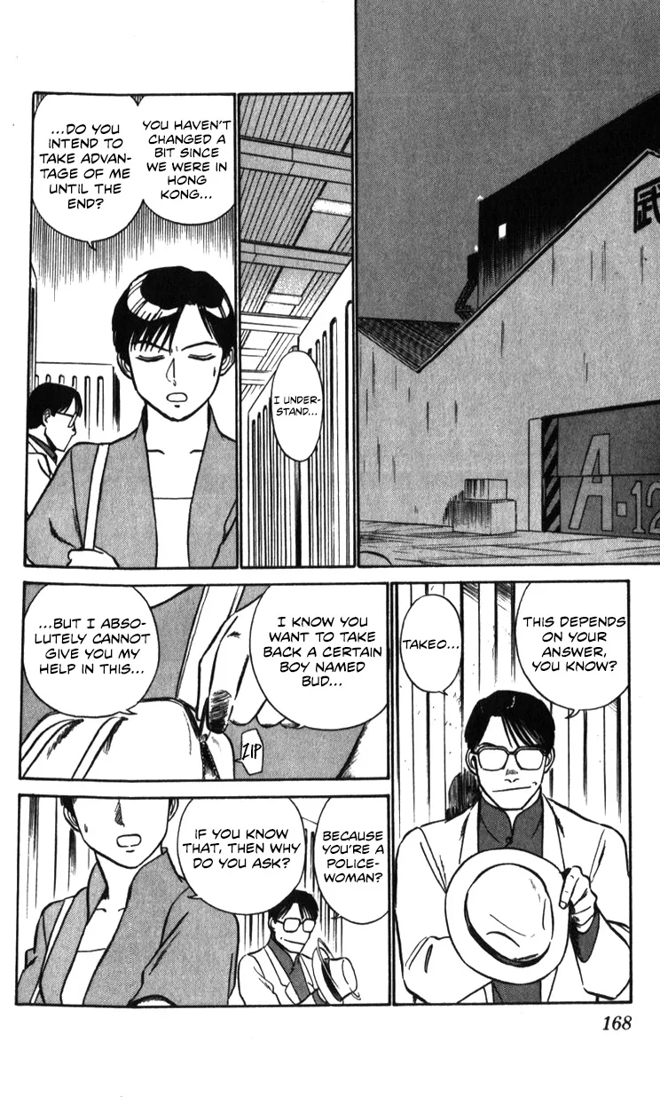 Kidou Keisatsu Patlabor - Page 63