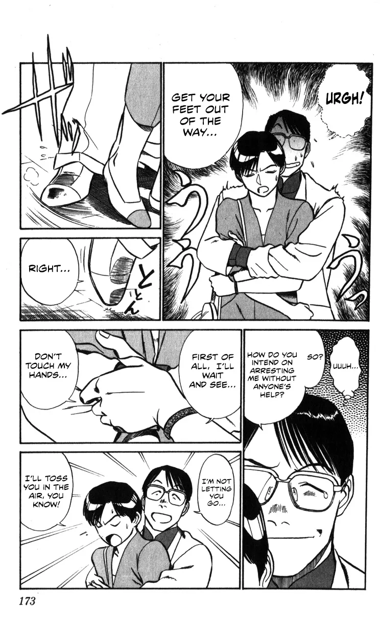 Kidou Keisatsu Patlabor - Page 67