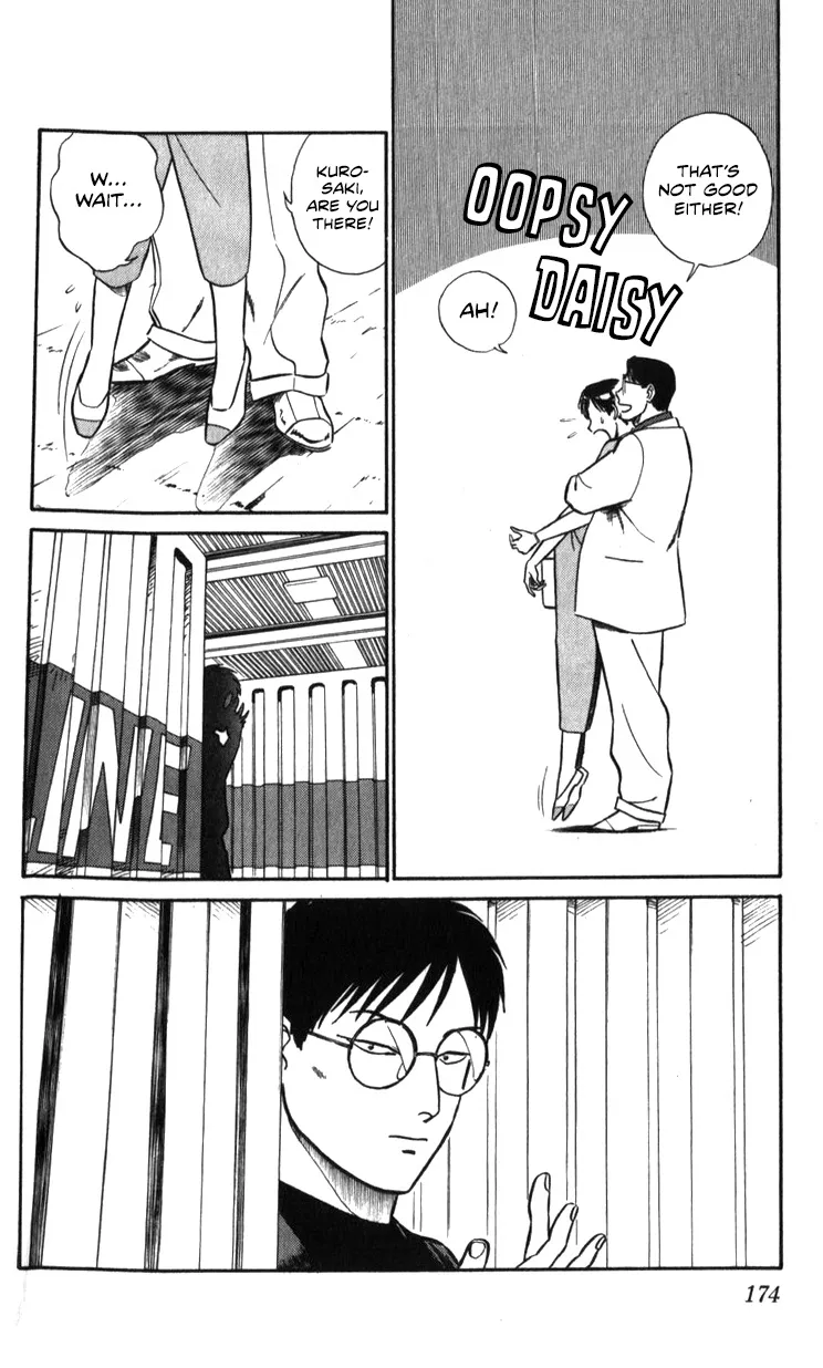 Kidou Keisatsu Patlabor - Page 68