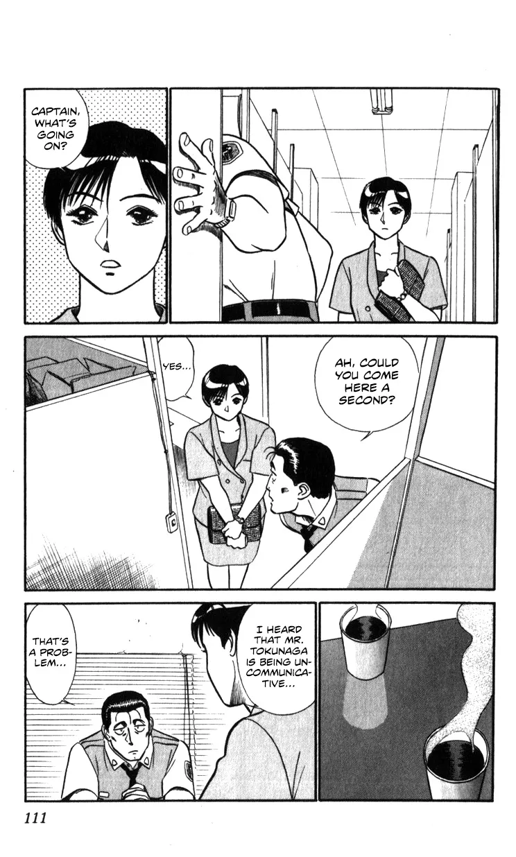 Kidou Keisatsu Patlabor - Page 7