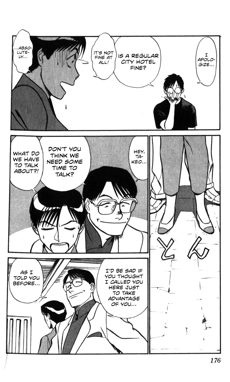 Kidou Keisatsu Patlabor - Page 70