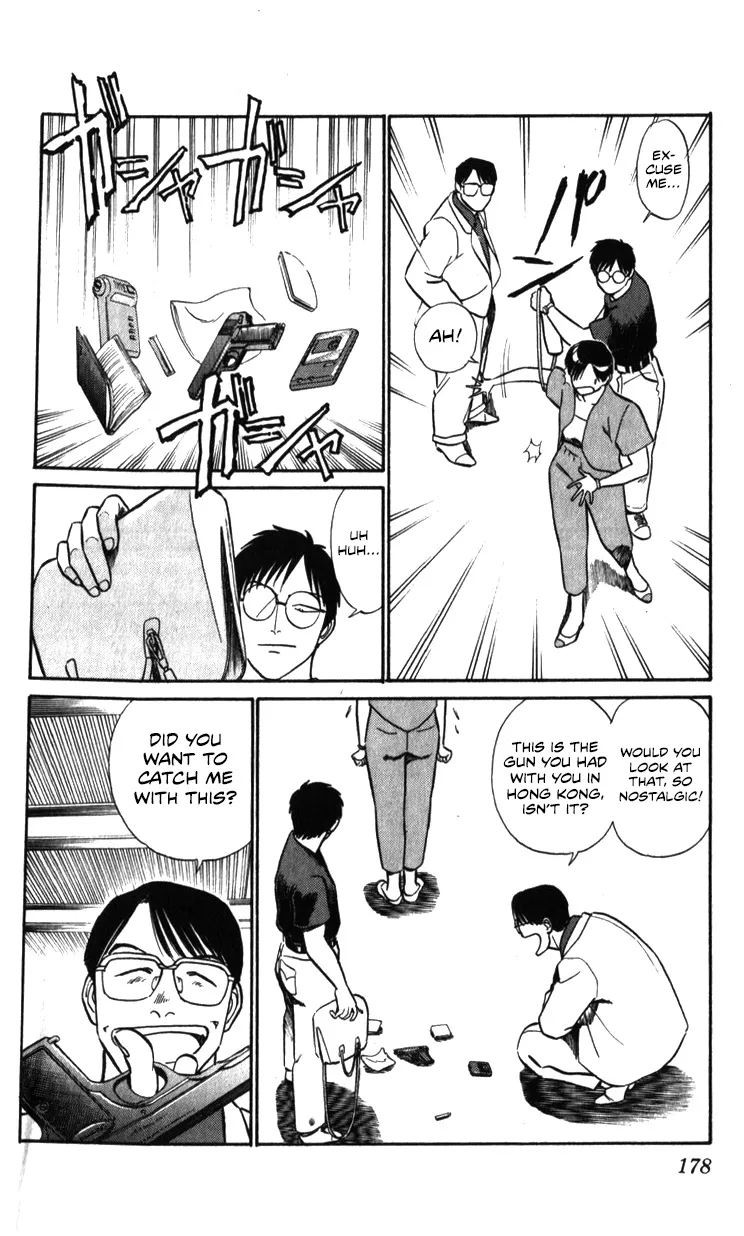 Kidou Keisatsu Patlabor - Page 72