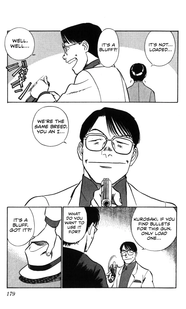 Kidou Keisatsu Patlabor - Page 73