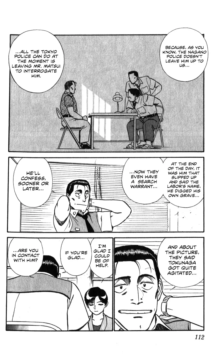 Kidou Keisatsu Patlabor - Page 8