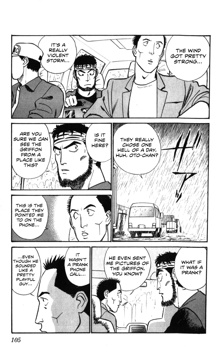 Kidou Keisatsu Patlabor - Page 103