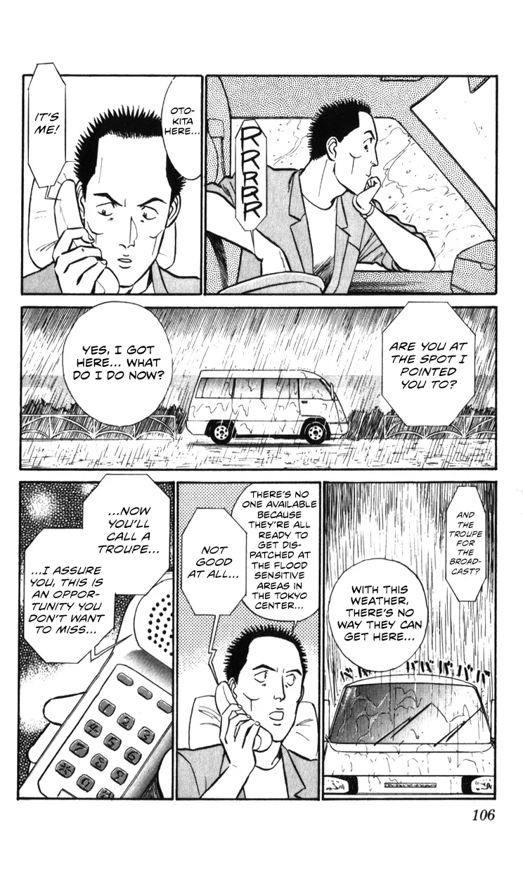 Kidou Keisatsu Patlabor - Page 104