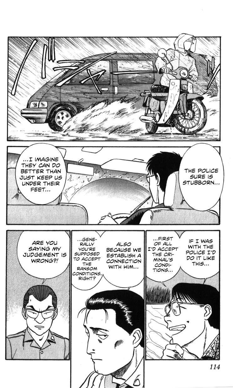 Kidou Keisatsu Patlabor - Page 112