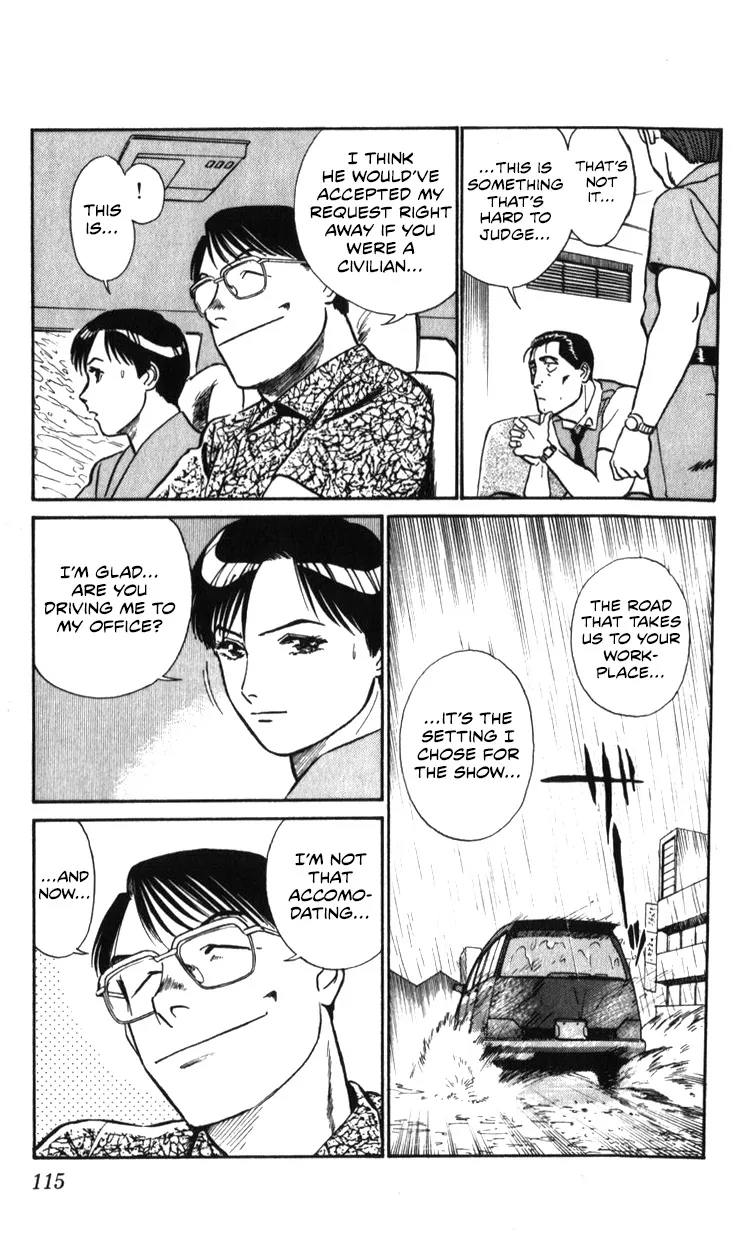 Kidou Keisatsu Patlabor - Page 113