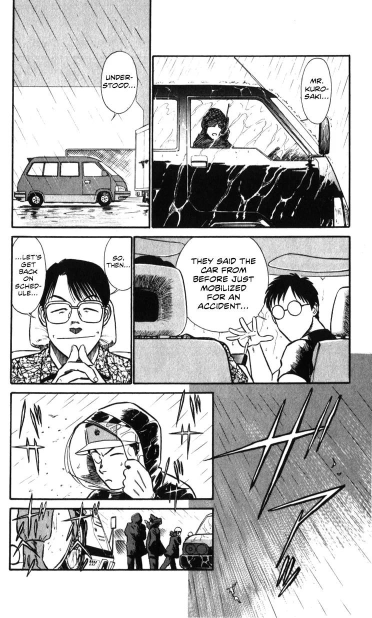 Kidou Keisatsu Patlabor - Page 124