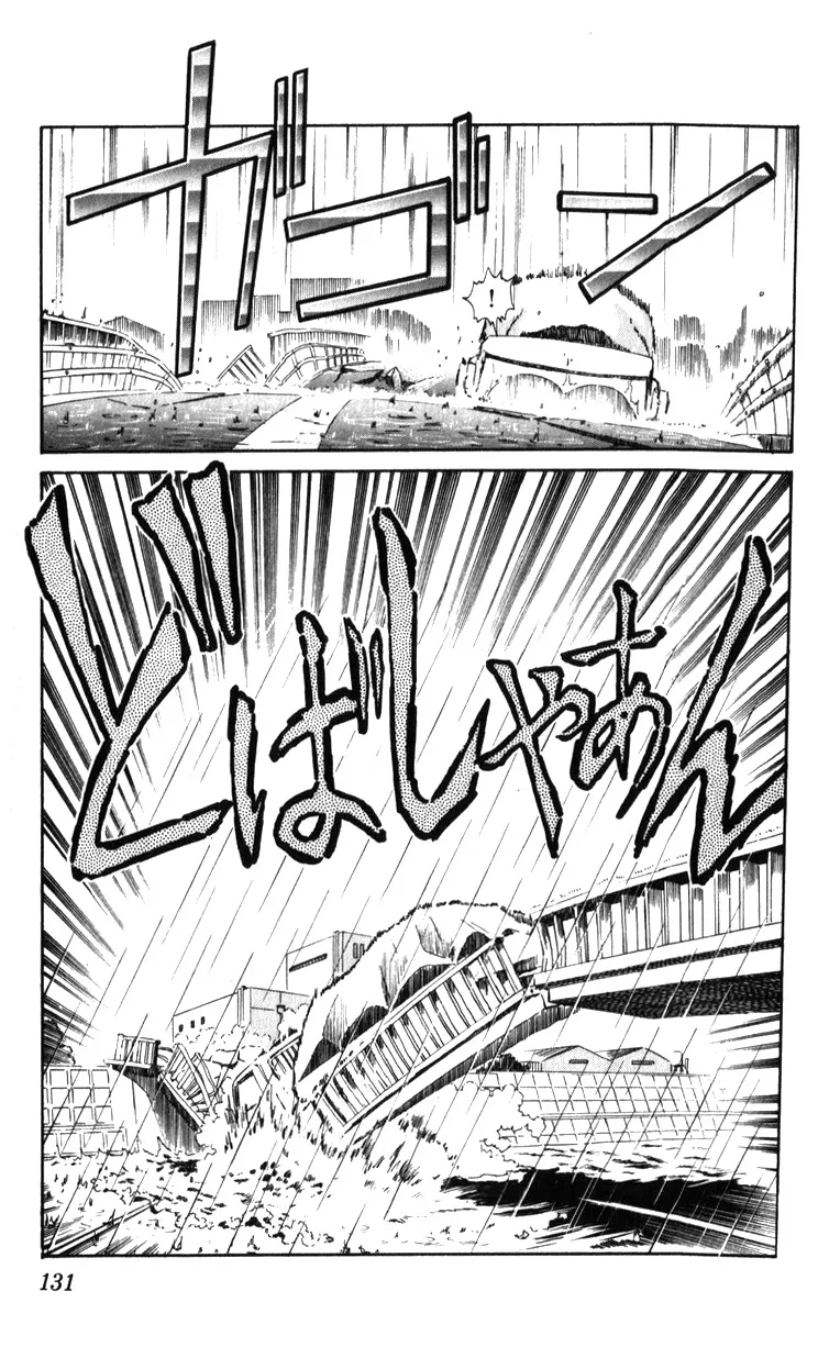 Kidou Keisatsu Patlabor - Page 129