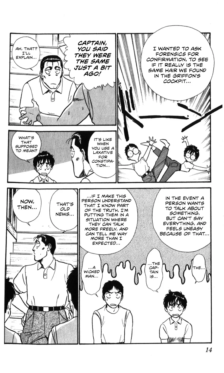 Kidou Keisatsu Patlabor - Page 13