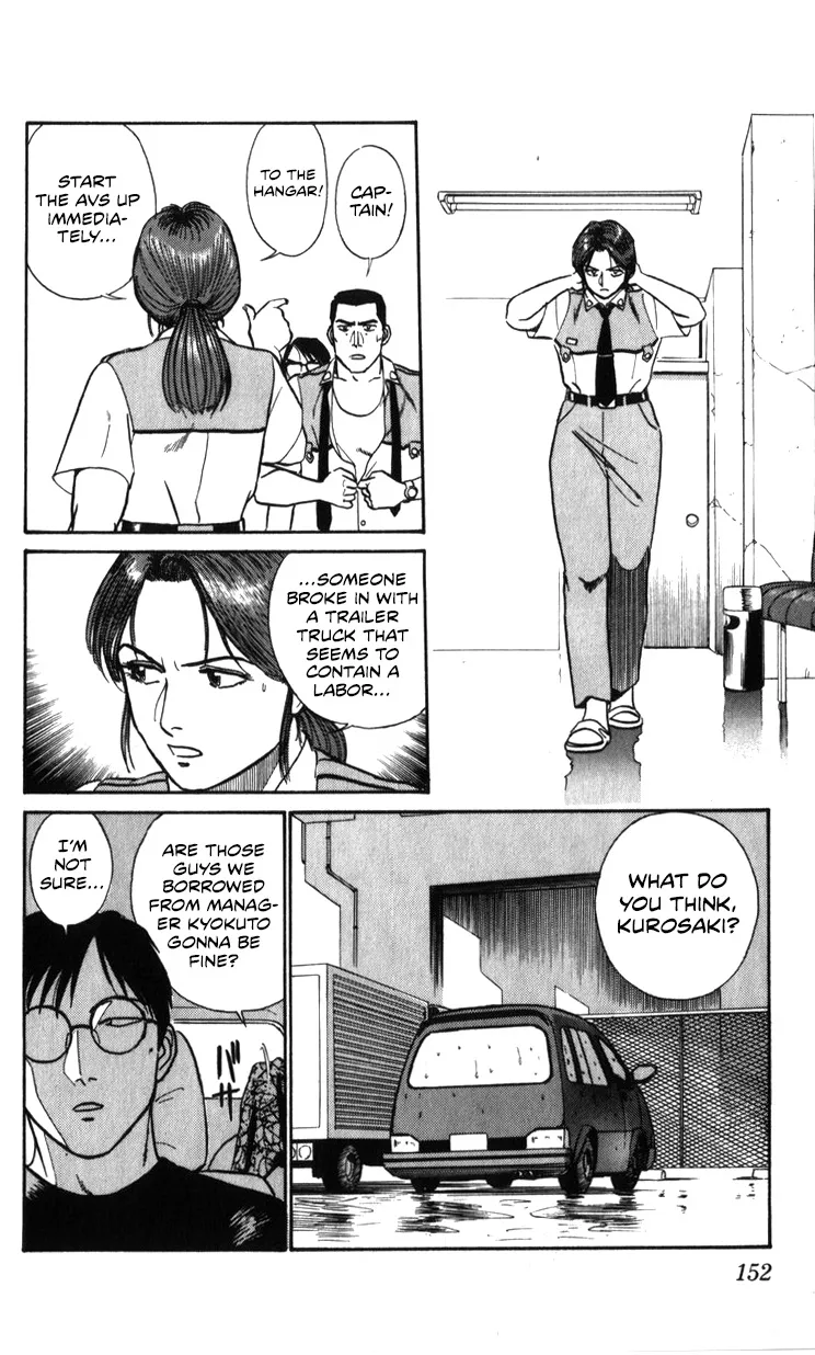 Kidou Keisatsu Patlabor - Page 149