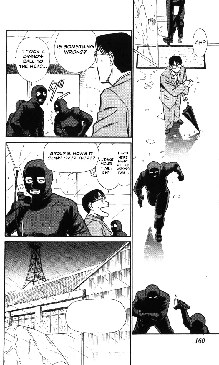 Kidou Keisatsu Patlabor - Page 157