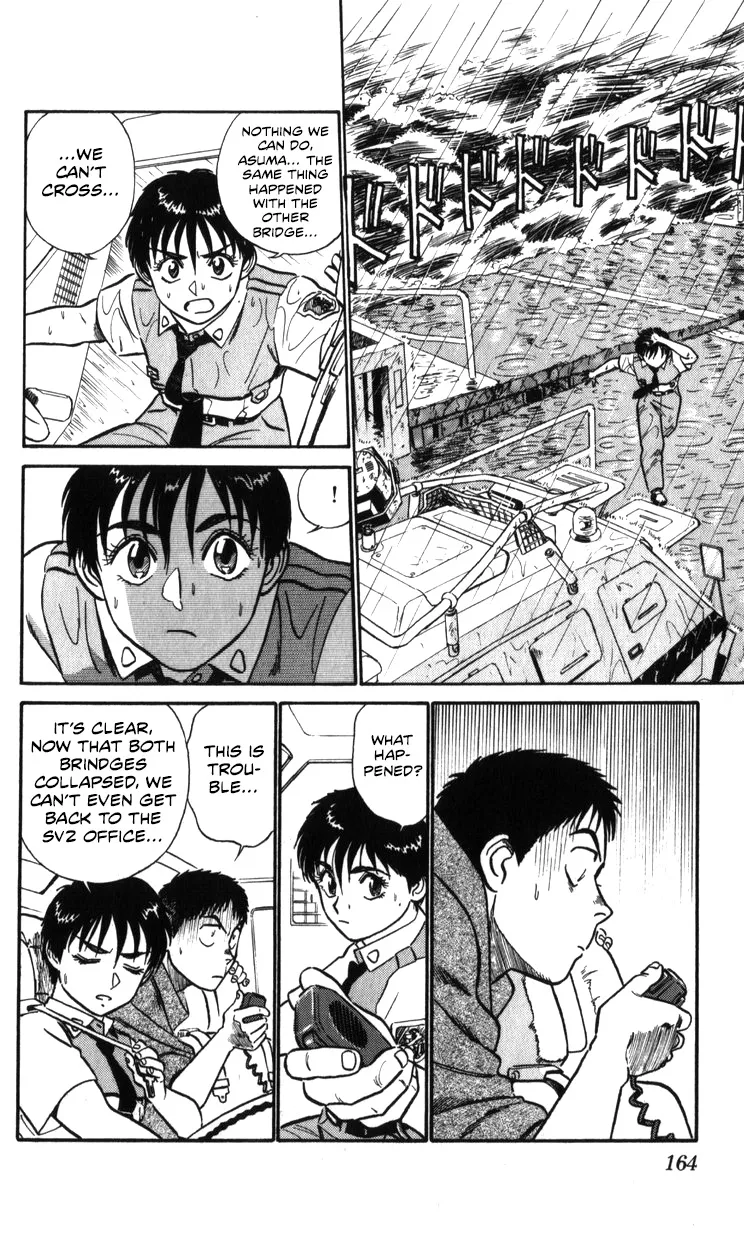 Kidou Keisatsu Patlabor - Page 161