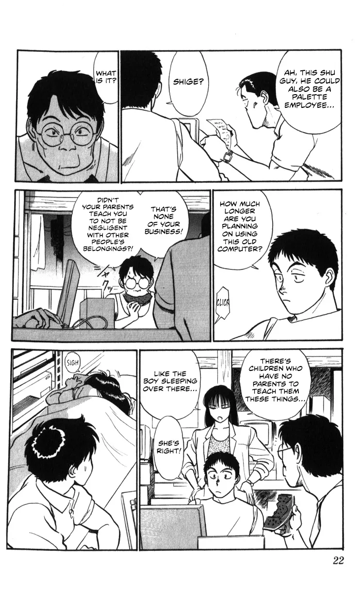 Kidou Keisatsu Patlabor - Page 21