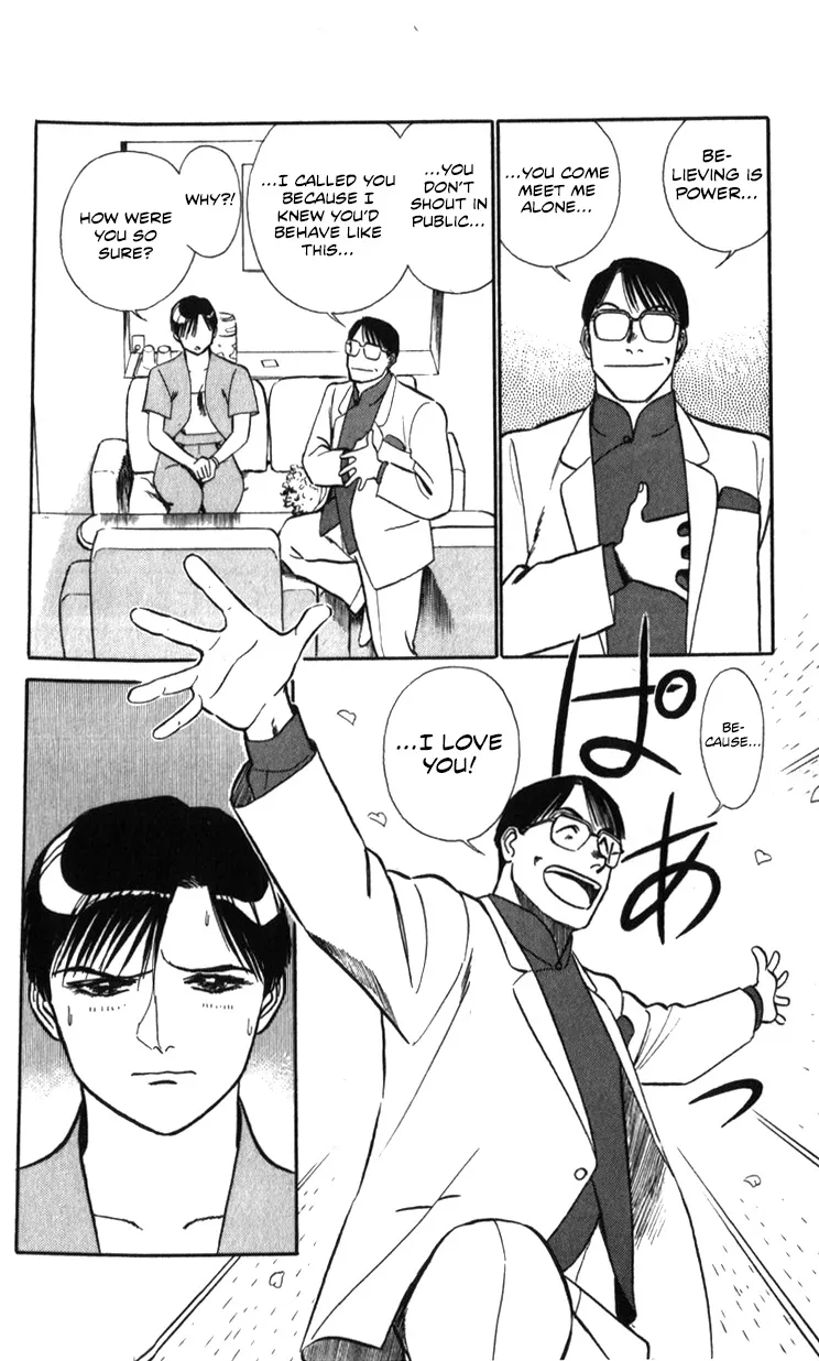 Kidou Keisatsu Patlabor - Page 29