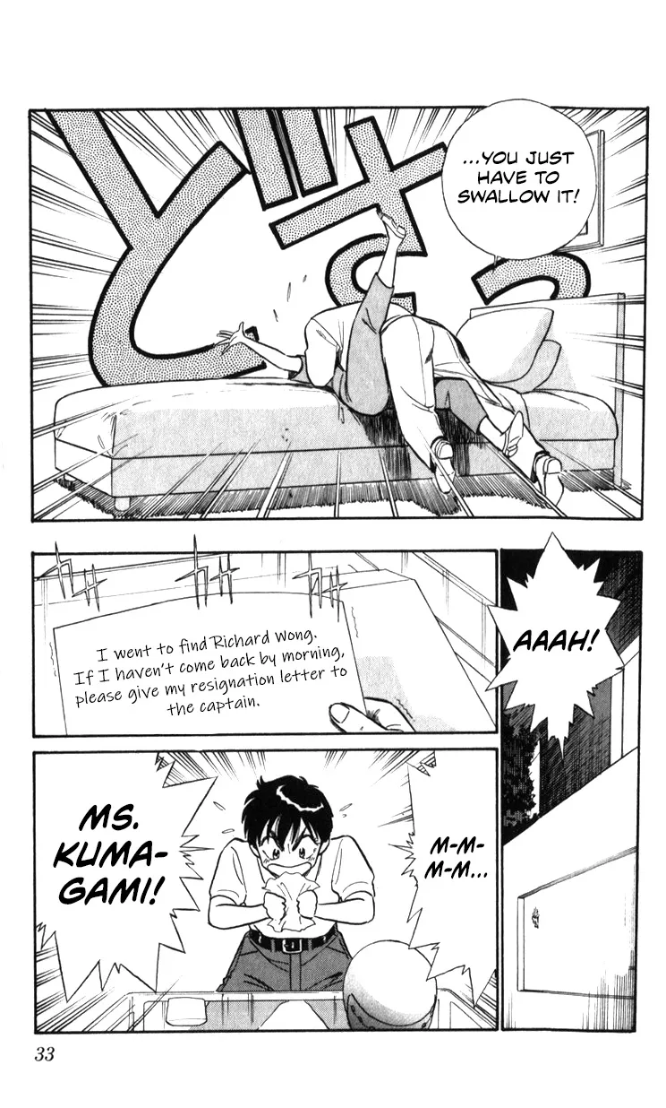 Kidou Keisatsu Patlabor - Page 32