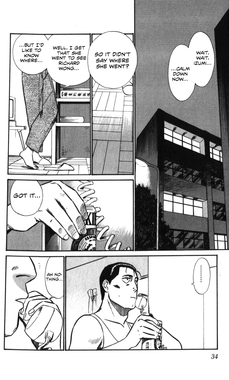 Kidou Keisatsu Patlabor - Page 33