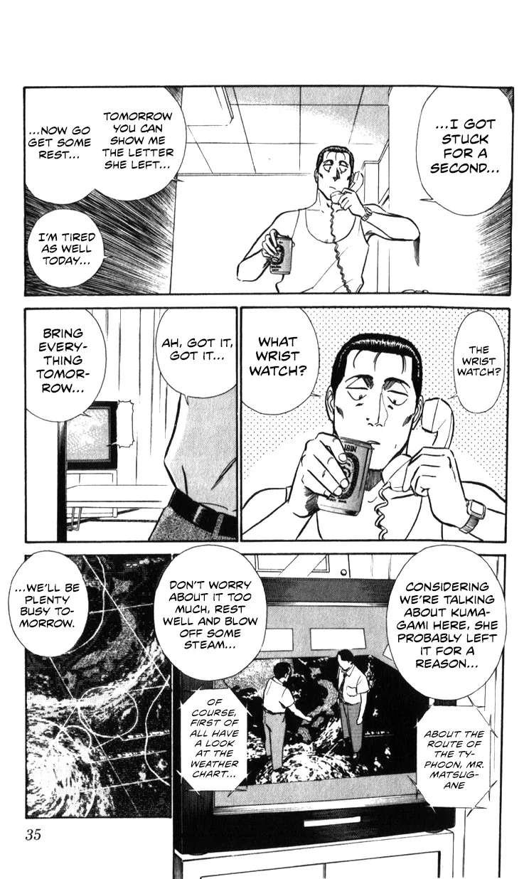 Kidou Keisatsu Patlabor - Page 34