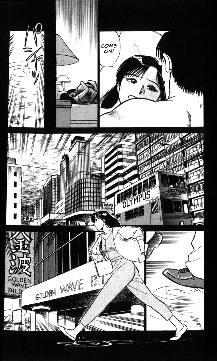 Kidou Keisatsu Patlabor - Page 39