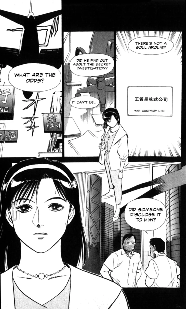 Kidou Keisatsu Patlabor - Page 40