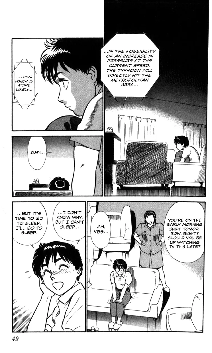 Kidou Keisatsu Patlabor - Page 48