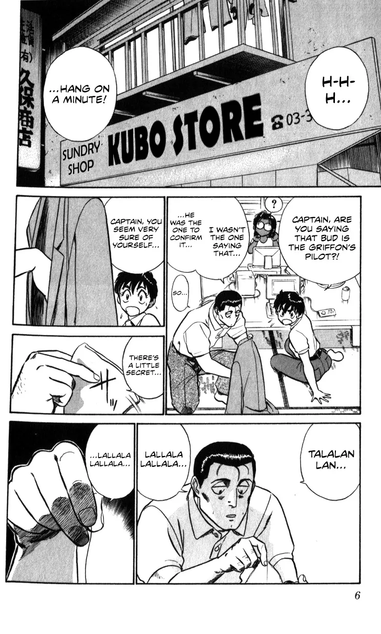 Kidou Keisatsu Patlabor - Page 5