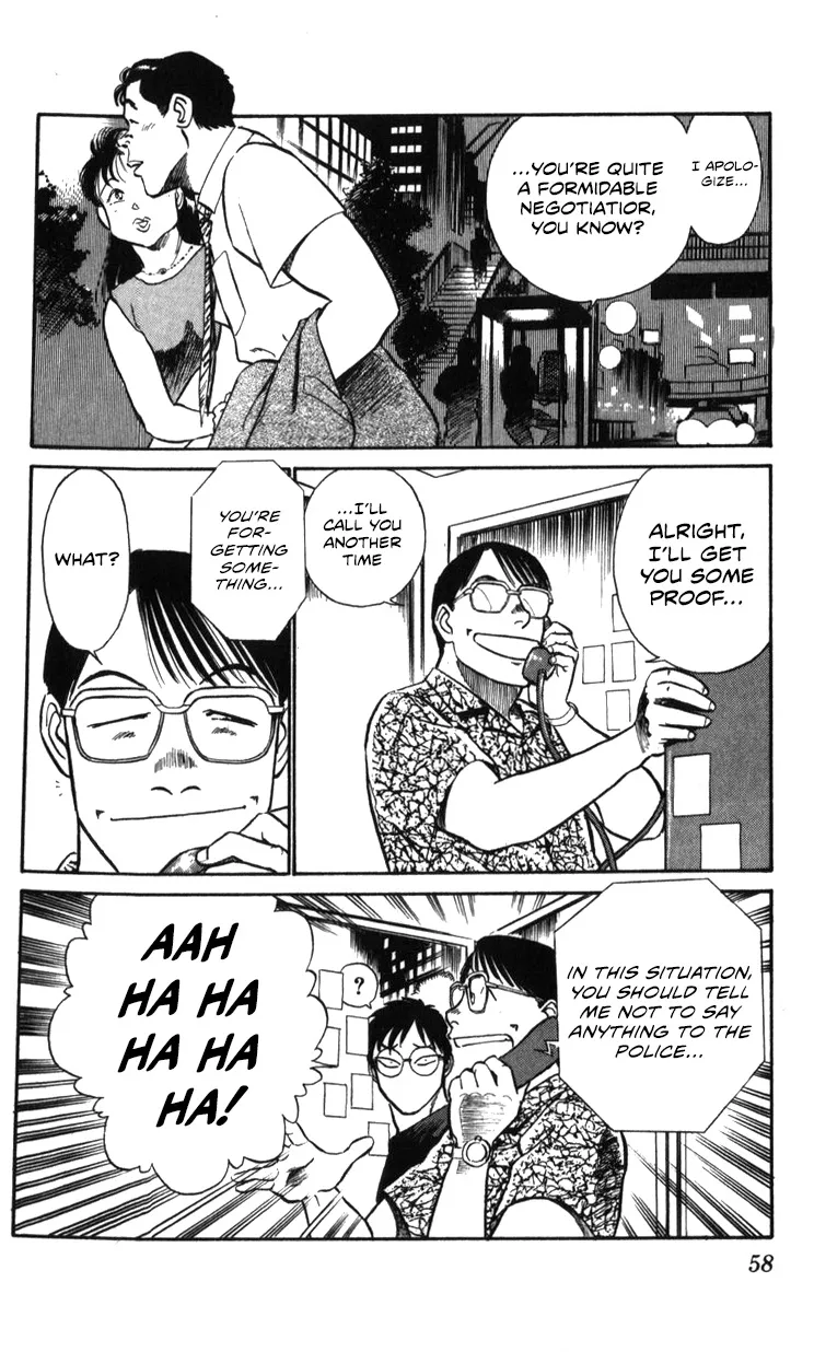 Kidou Keisatsu Patlabor - Page 57