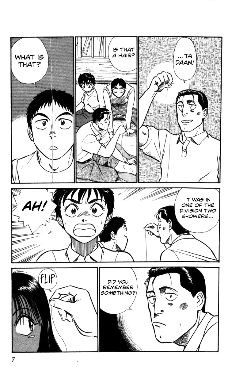 Kidou Keisatsu Patlabor - Page 6