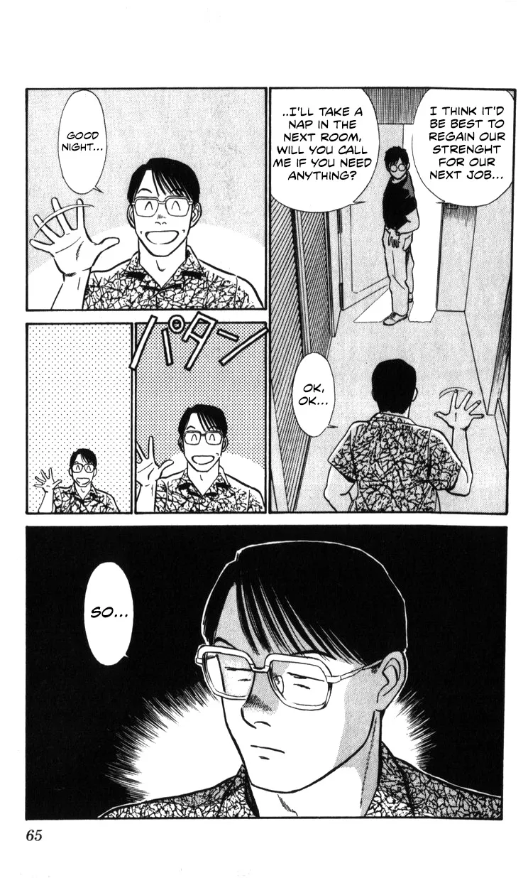 Kidou Keisatsu Patlabor - Page 64