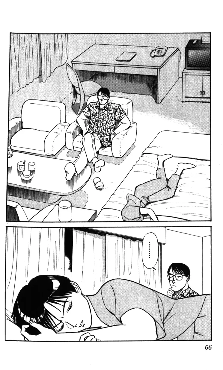 Kidou Keisatsu Patlabor - Page 65