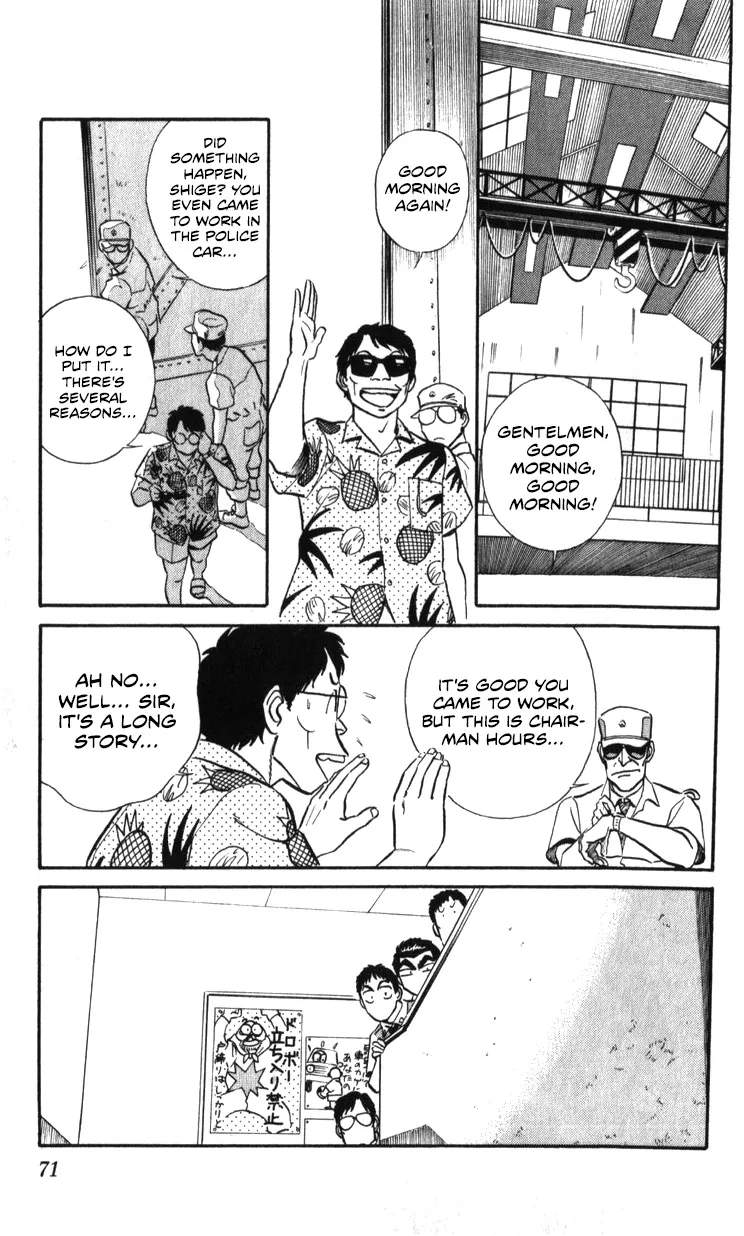 Kidou Keisatsu Patlabor - Page 70