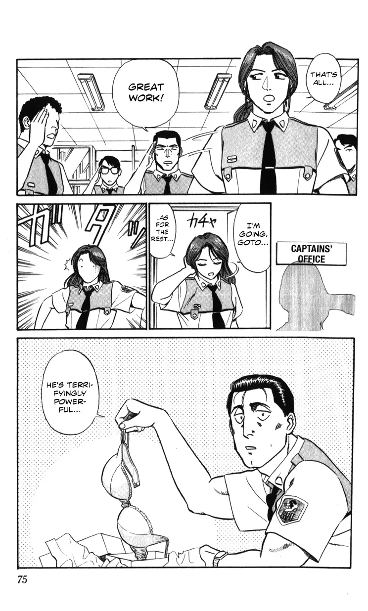 Kidou Keisatsu Patlabor - Page 74