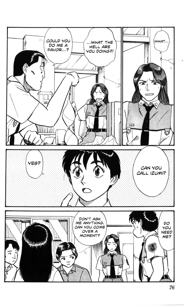 Kidou Keisatsu Patlabor - Page 75