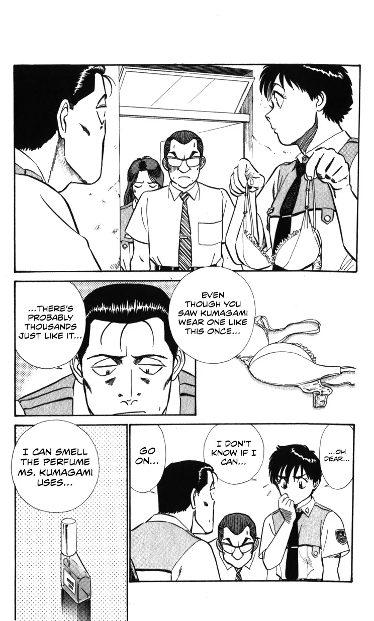 Kidou Keisatsu Patlabor - Page 78