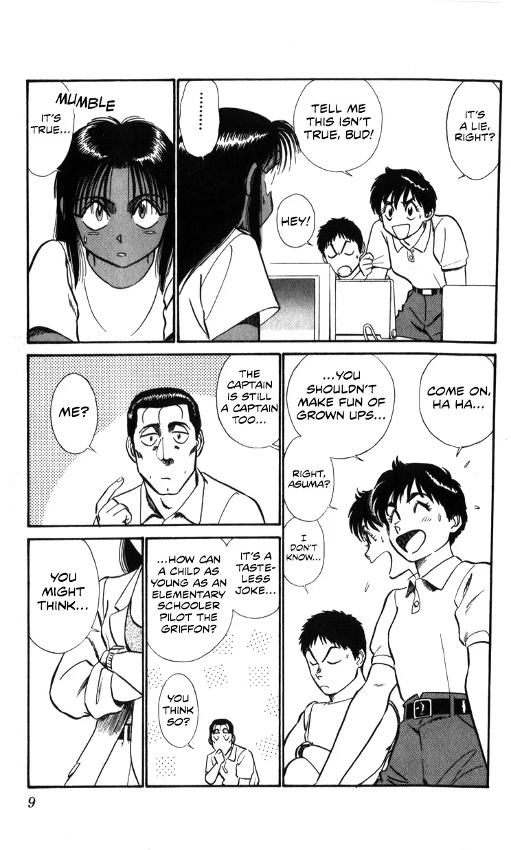 Kidou Keisatsu Patlabor - Page 8