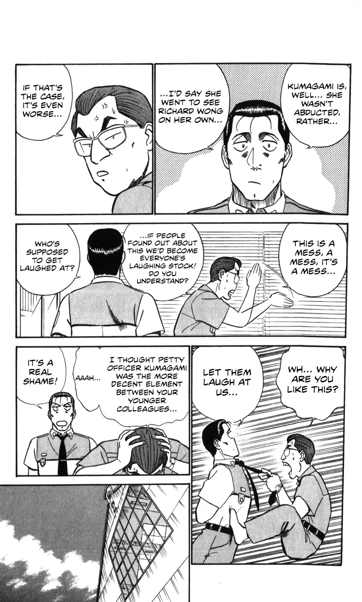 Kidou Keisatsu Patlabor - Page 80