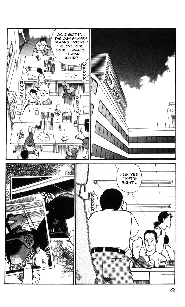 Kidou Keisatsu Patlabor - Page 81