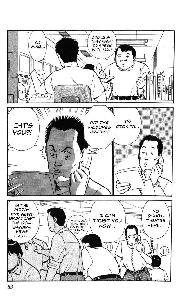 Kidou Keisatsu Patlabor - Page 82