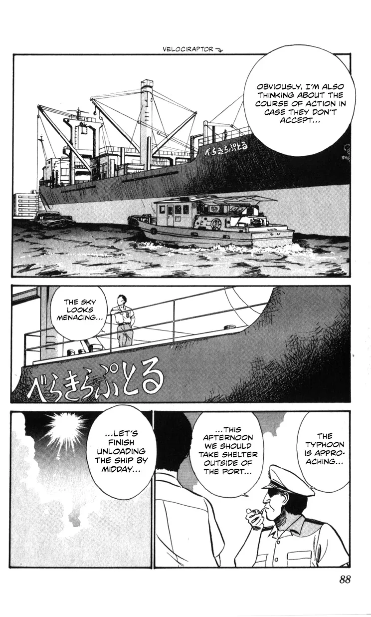 Kidou Keisatsu Patlabor - Page 87