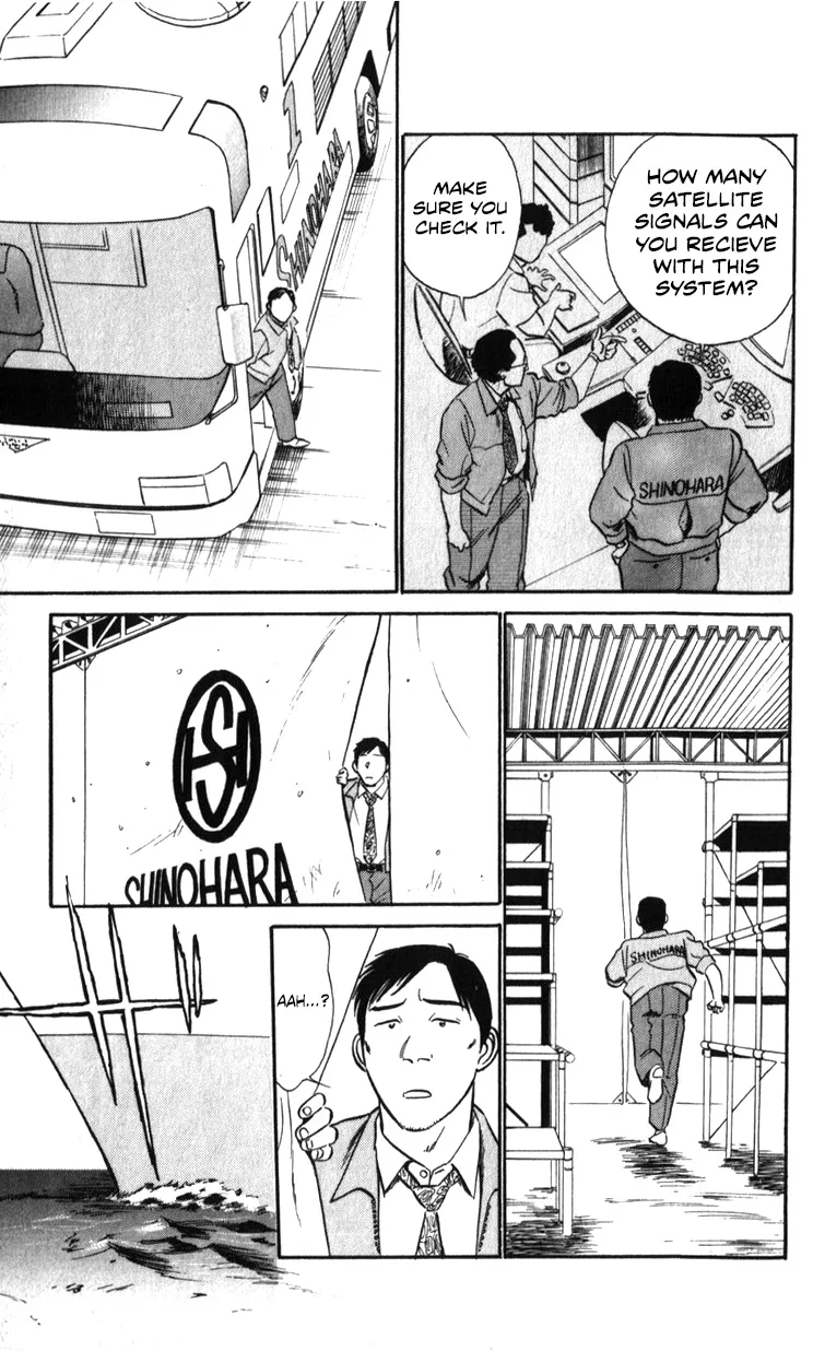 Kidou Keisatsu Patlabor - Page 94