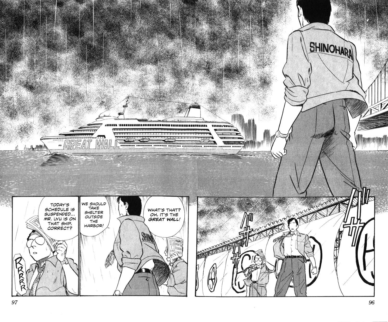 Kidou Keisatsu Patlabor - Page 95