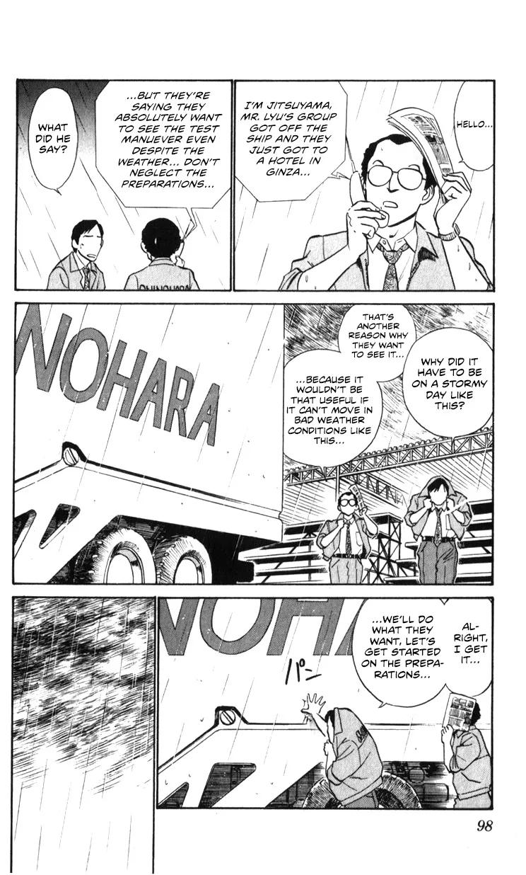 Kidou Keisatsu Patlabor - Page 96