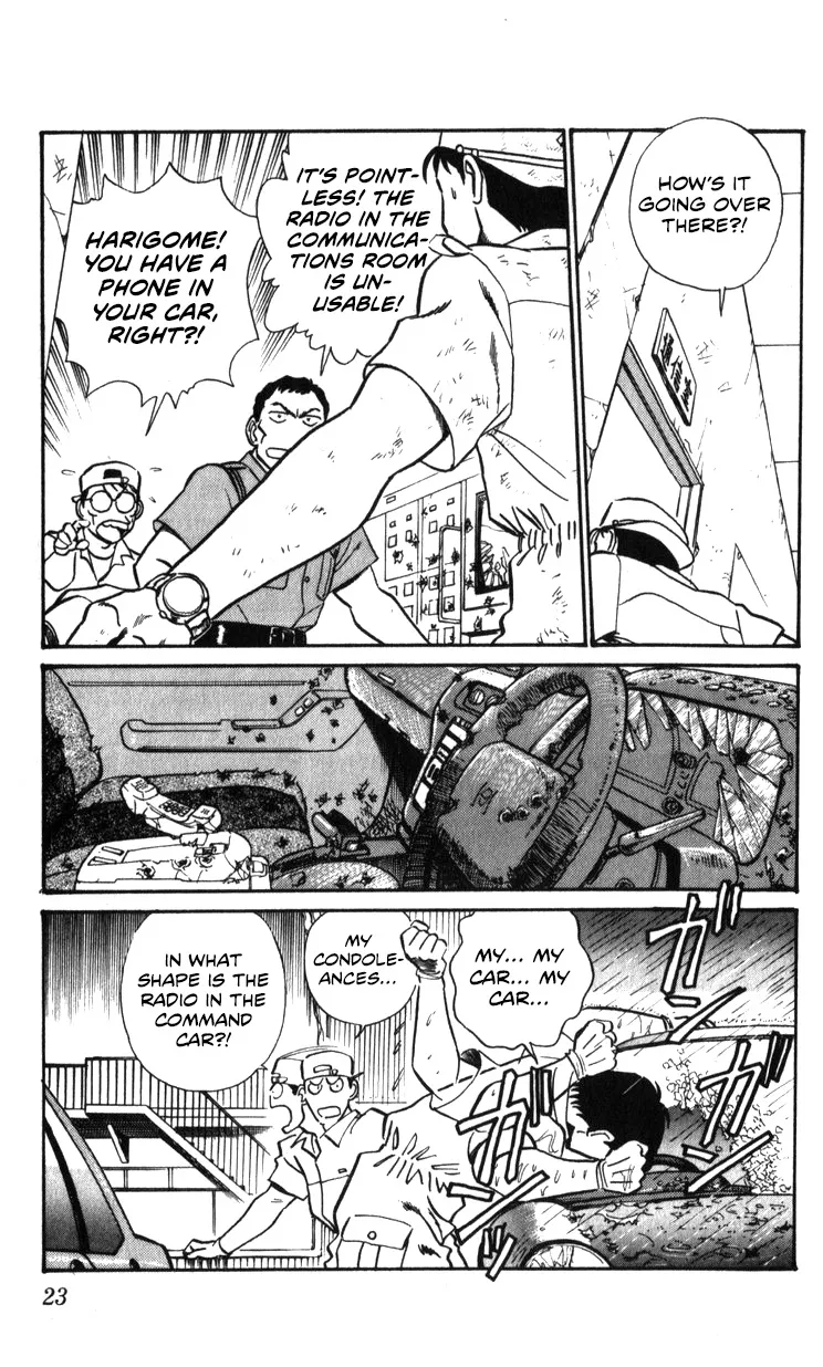 Kidou Keisatsu Patlabor - Page 21