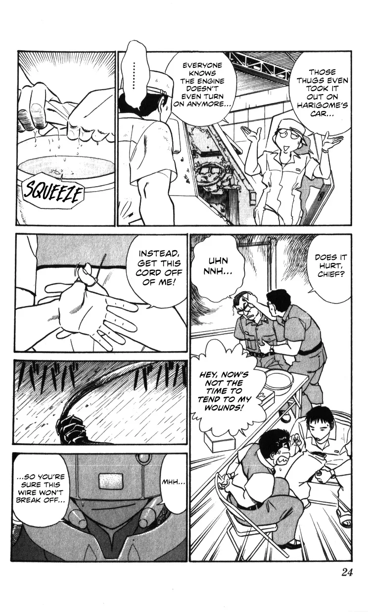 Kidou Keisatsu Patlabor - Page 22