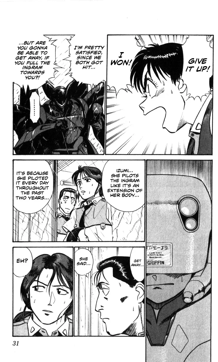 Kidou Keisatsu Patlabor - Page 29