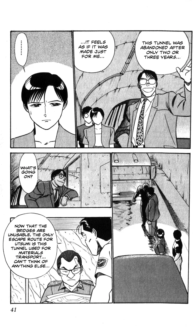 Kidou Keisatsu Patlabor - Page 38