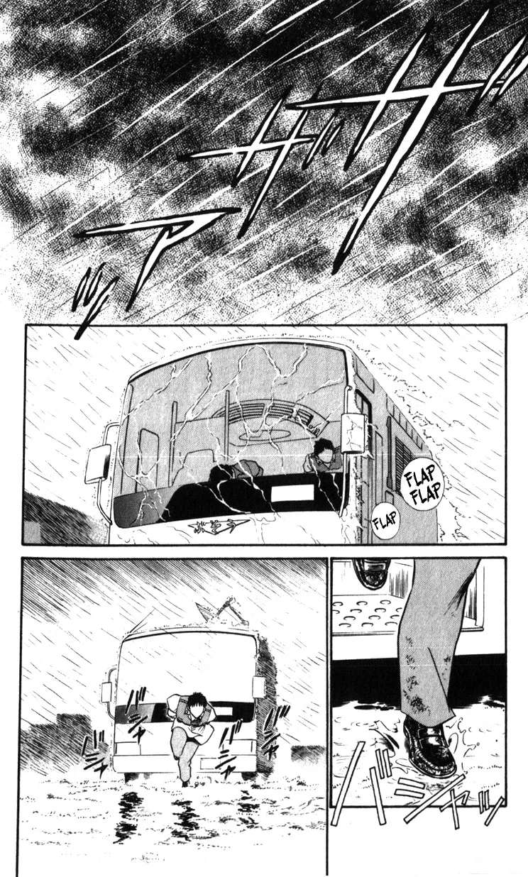 Kidou Keisatsu Patlabor - Page 45