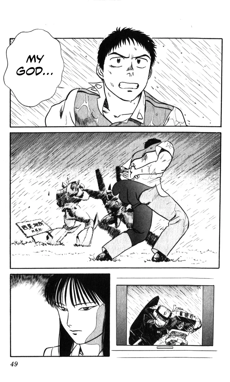 Kidou Keisatsu Patlabor - Page 46