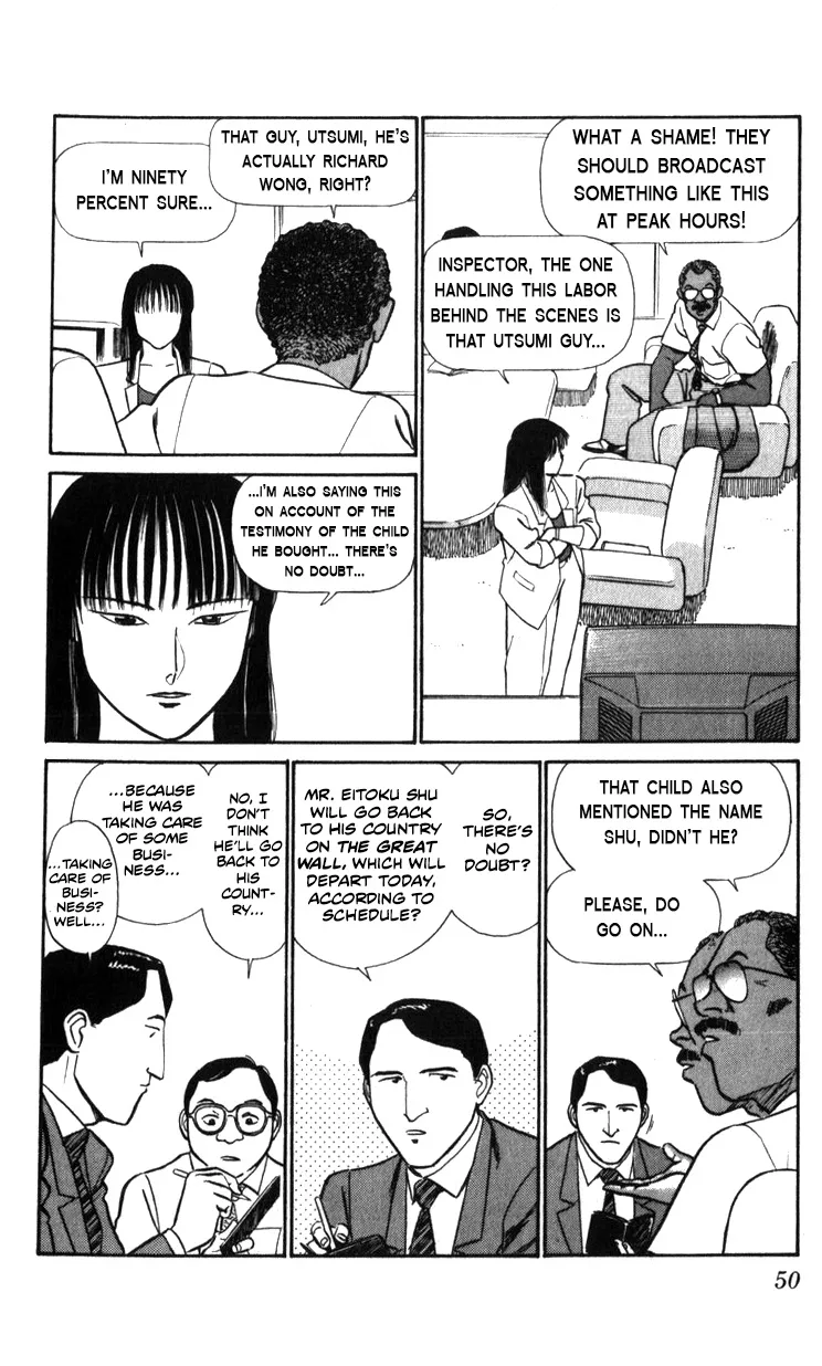 Kidou Keisatsu Patlabor - Page 47